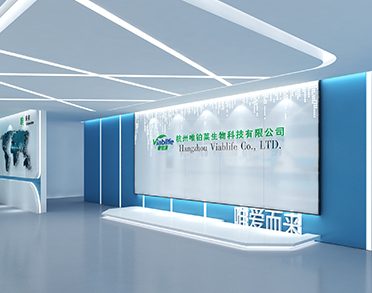 杭州唯铂莱生物科技有限公司展厅